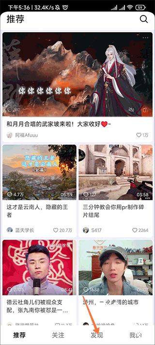 抖音精选