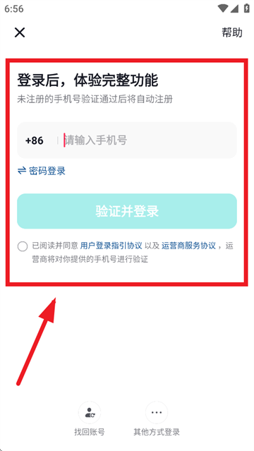 抖音精选