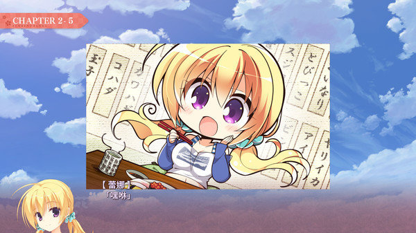 千恋万花冷狐版截图4