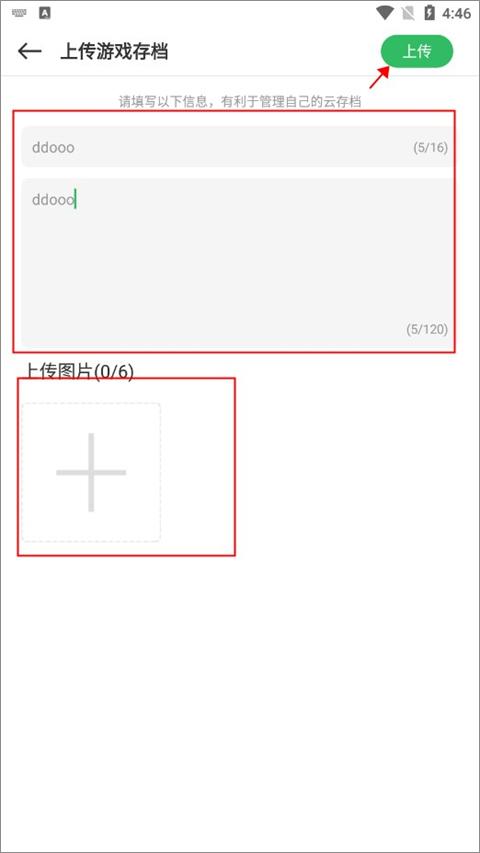 百分网游戏盒