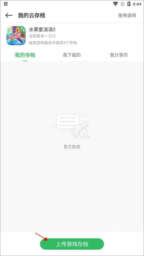 百分网游戏盒