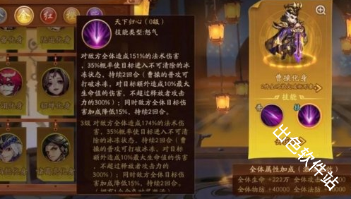 少年三国志2