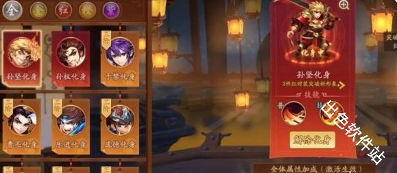 少年三国志2