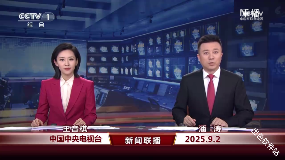 央视频tv