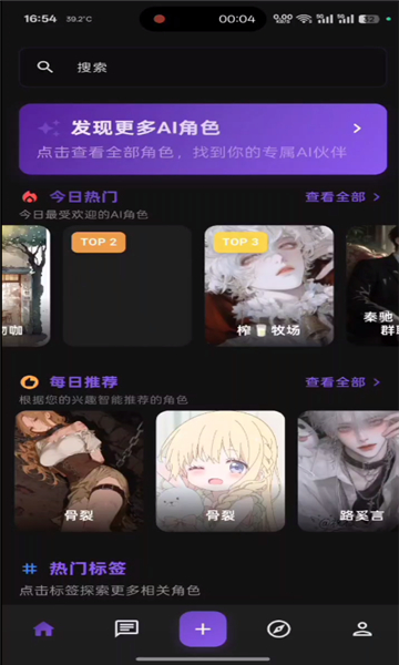 小懿ai截图1