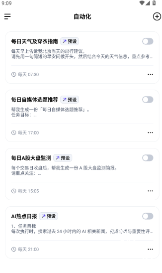 百度搭子