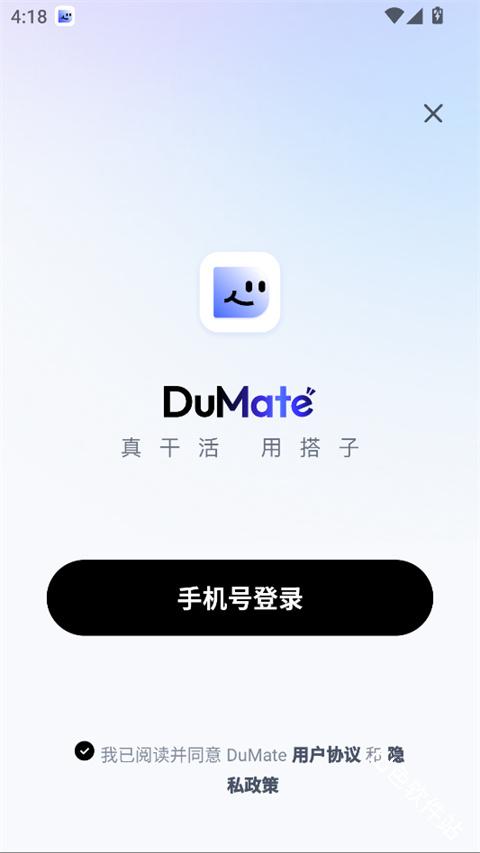 百度搭子