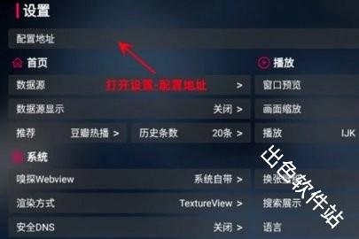 超级itv