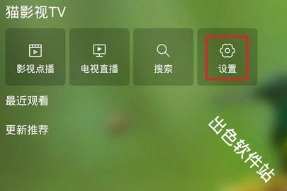 超级itv