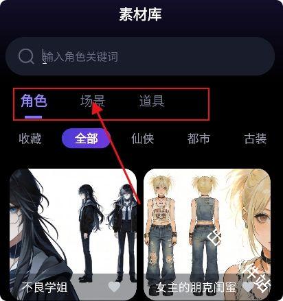 漫剧鹅