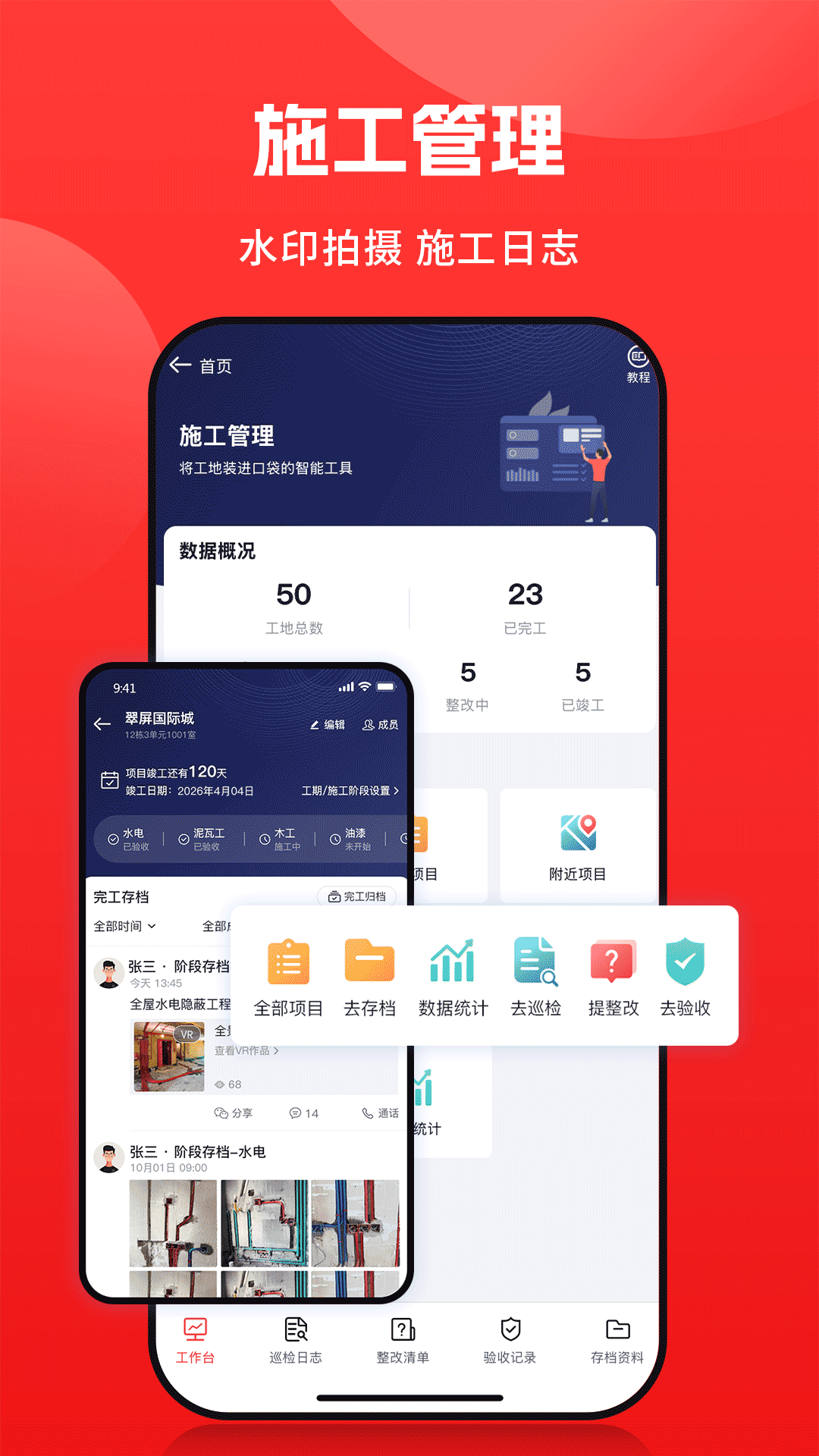 小红屋全景相机截图3