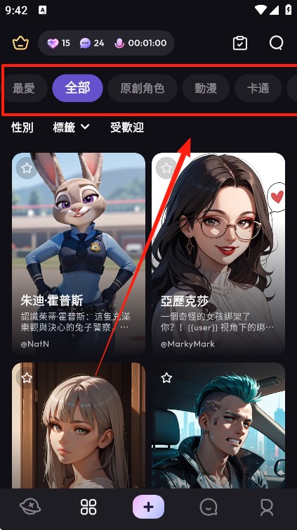 TiKie截图1