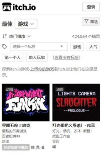 itch游戏盒子