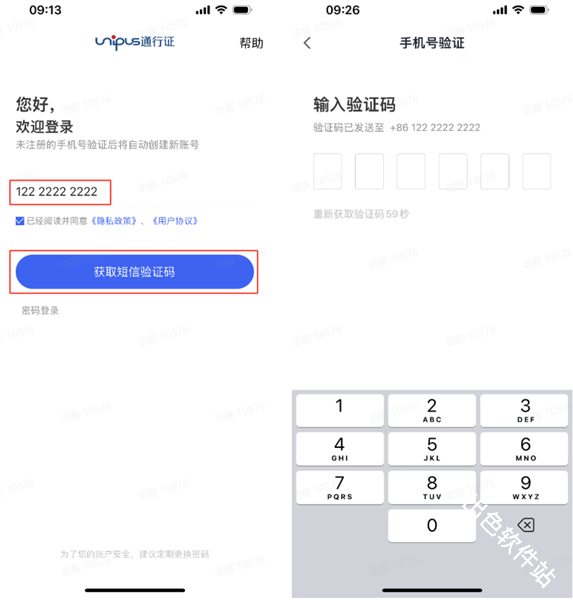 U校园AI版