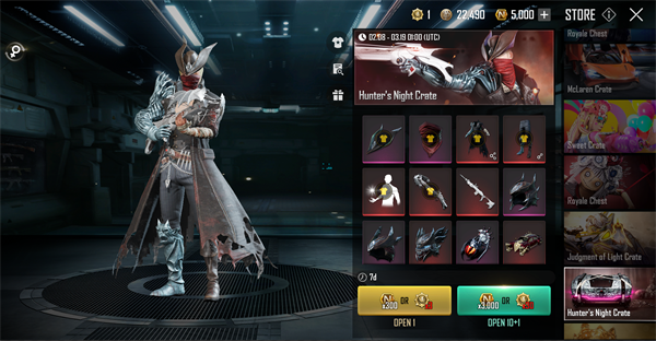 绝地求生未来之役国际服