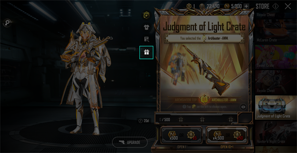 绝地求生未来之役国际服