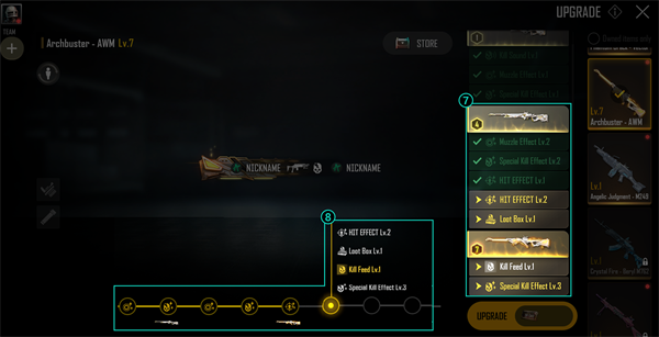 绝地求生未来之役国际服