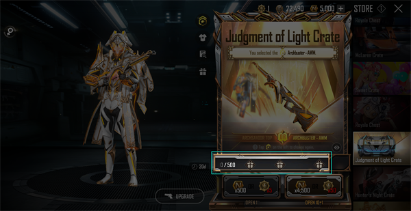 绝地求生未来之役国际服