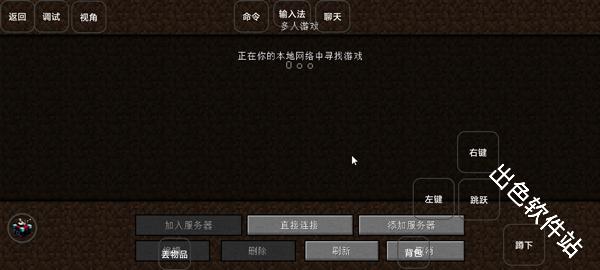 我的世界雾中人