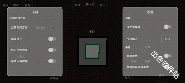 我的世界雾中人