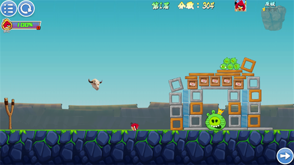 我的鸟制造截图4