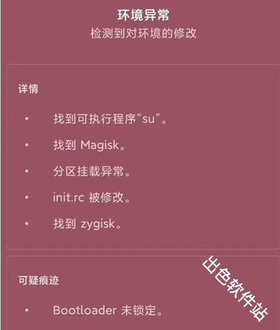 牛头30环境检测