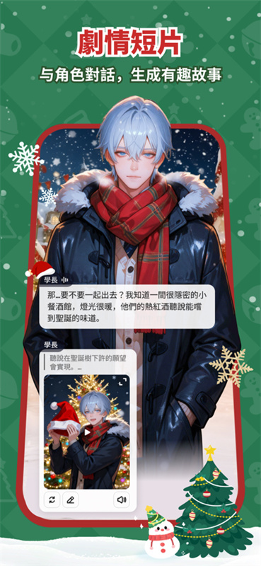 saylo复活版截图1