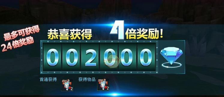 奥特曼传奇英雄