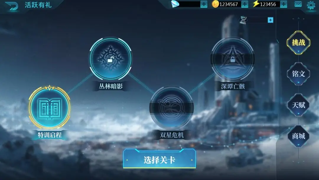 奥特曼传奇英雄