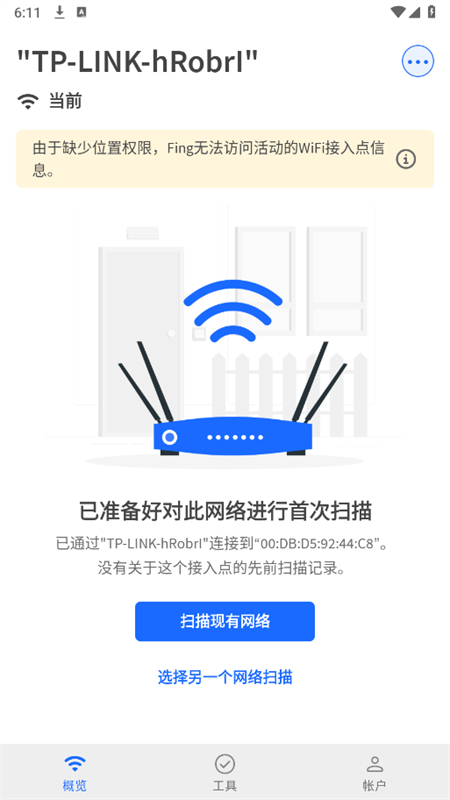 Fing Pro截图4