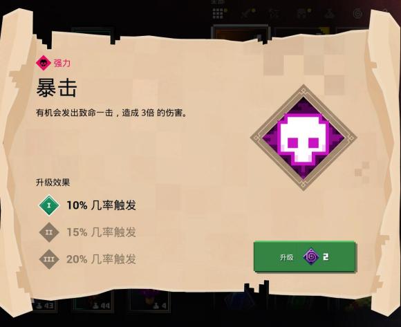 我的世界地下城