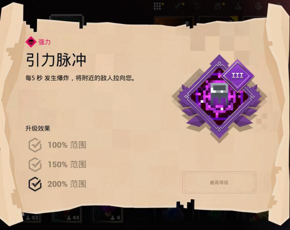 我的世界地下城