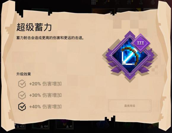 我的世界地下城