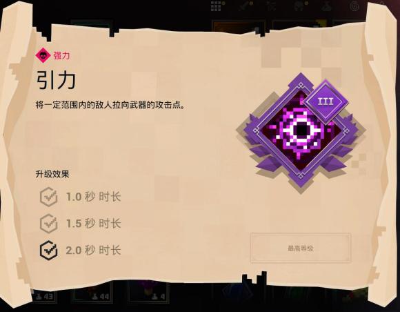 我的世界地下城