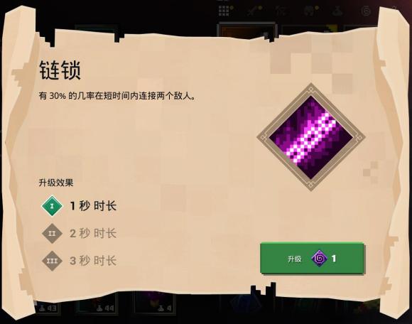 我的世界地下城