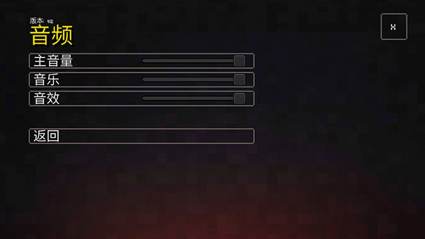 我的世界地下城