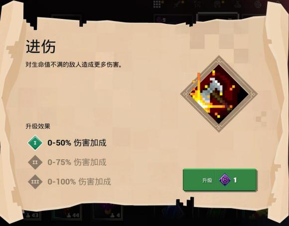 我的世界地下城