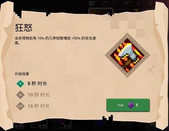 我的世界地下城