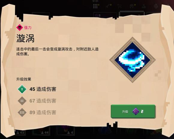 我的世界地下城