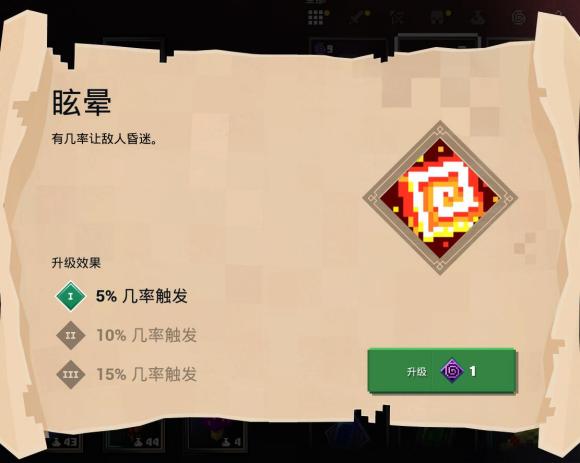 我的世界地下城