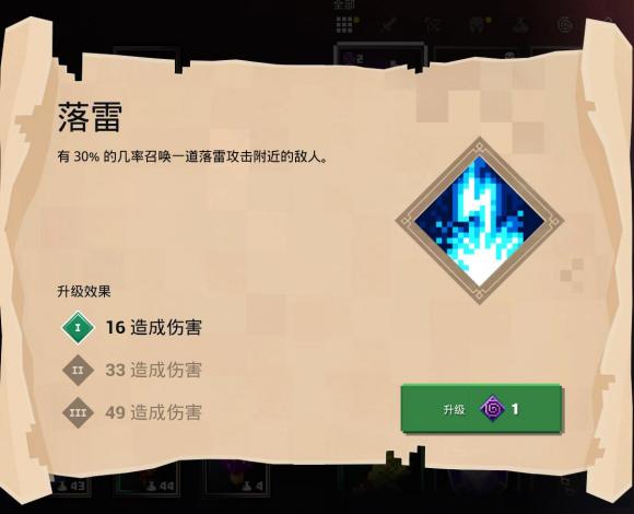 我的世界地下城