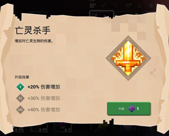 我的世界地下城