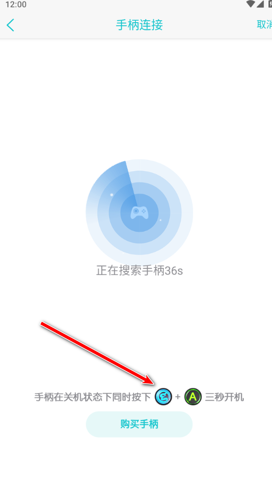 小鸡模拟器截图2