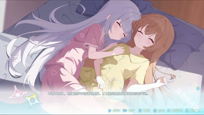 永恒与星辰与日常