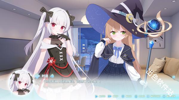 永恒与星辰与日常