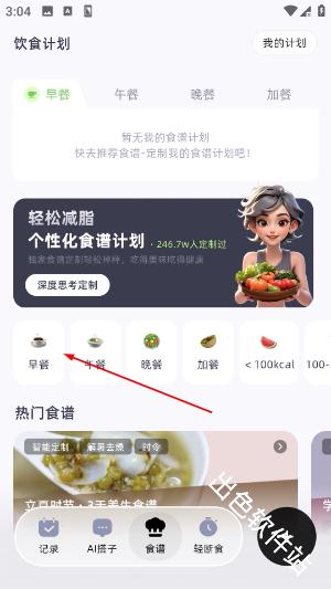 小卡健康