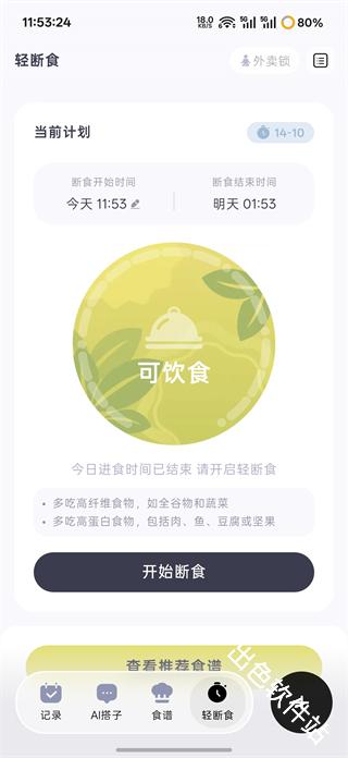 小卡健康