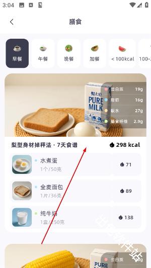 小卡健康