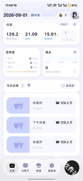 小卡健康