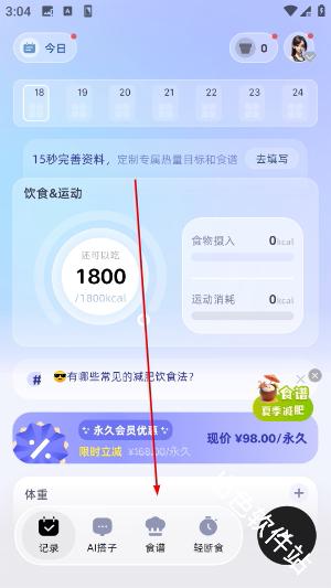 小卡健康